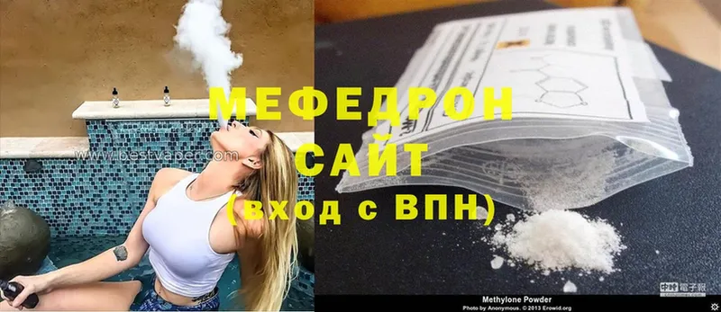 как найти закладки  Ессентукская  MEGA сайт  МЯУ-МЯУ mephedrone 